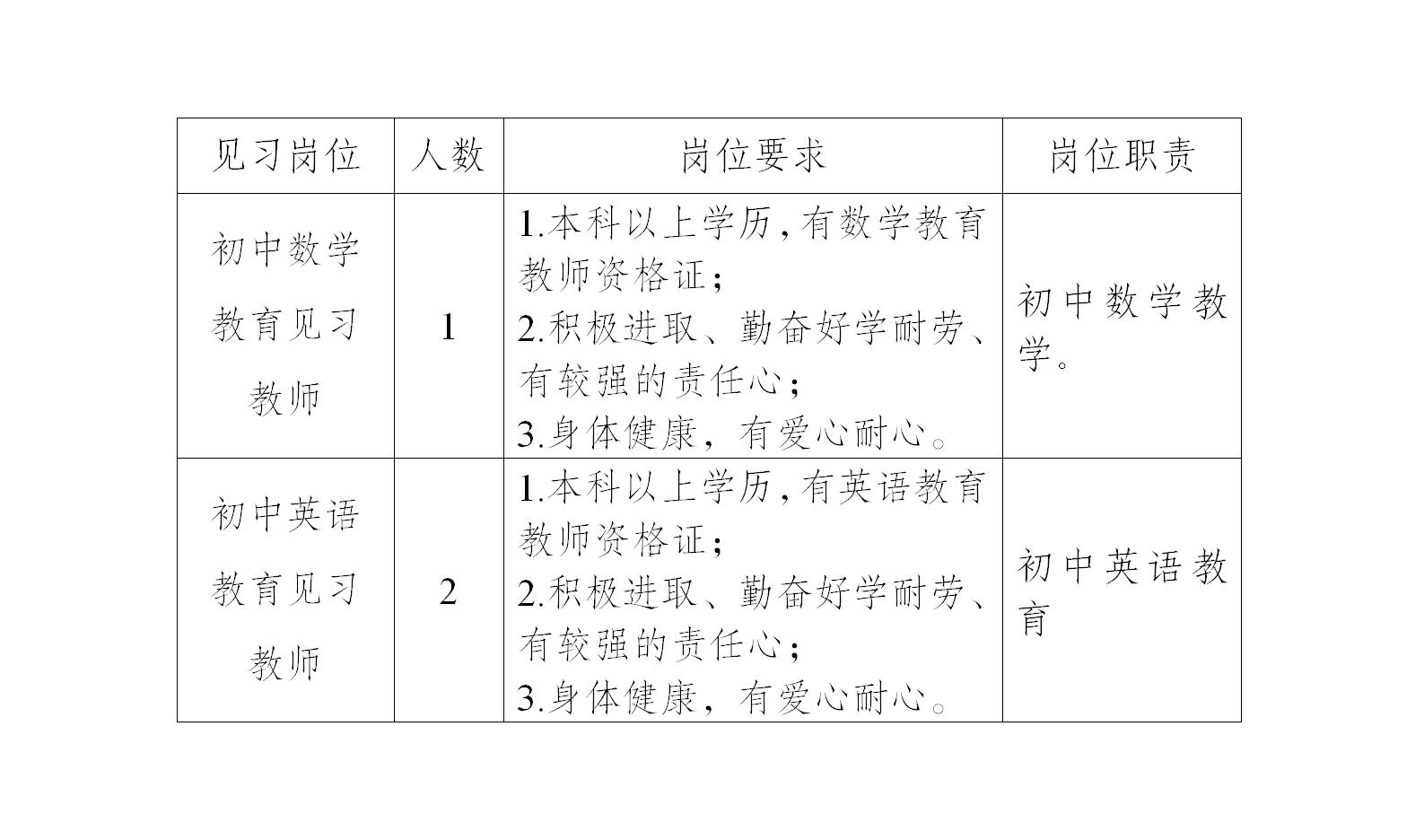 文字文稿1_01.jpg 文字文稿1_01.jpg