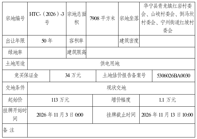 微信图片_2026-10-13_100253_309.png 微信图片_2026-10-13_100253_309.png