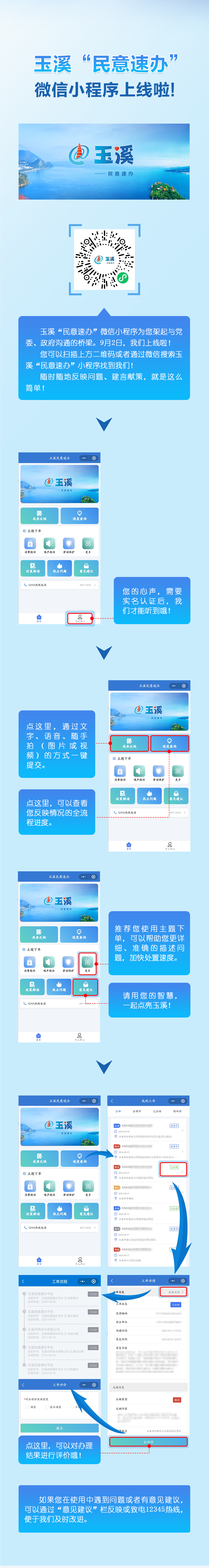 微信图片_20240902152926.jpg 微信图片_20240902152926.jpg